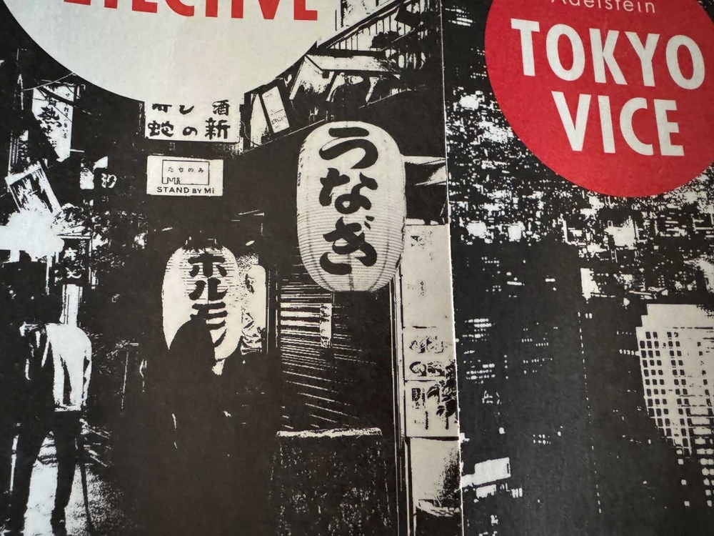 img of Jake Adelstein et les vices de Tokyo